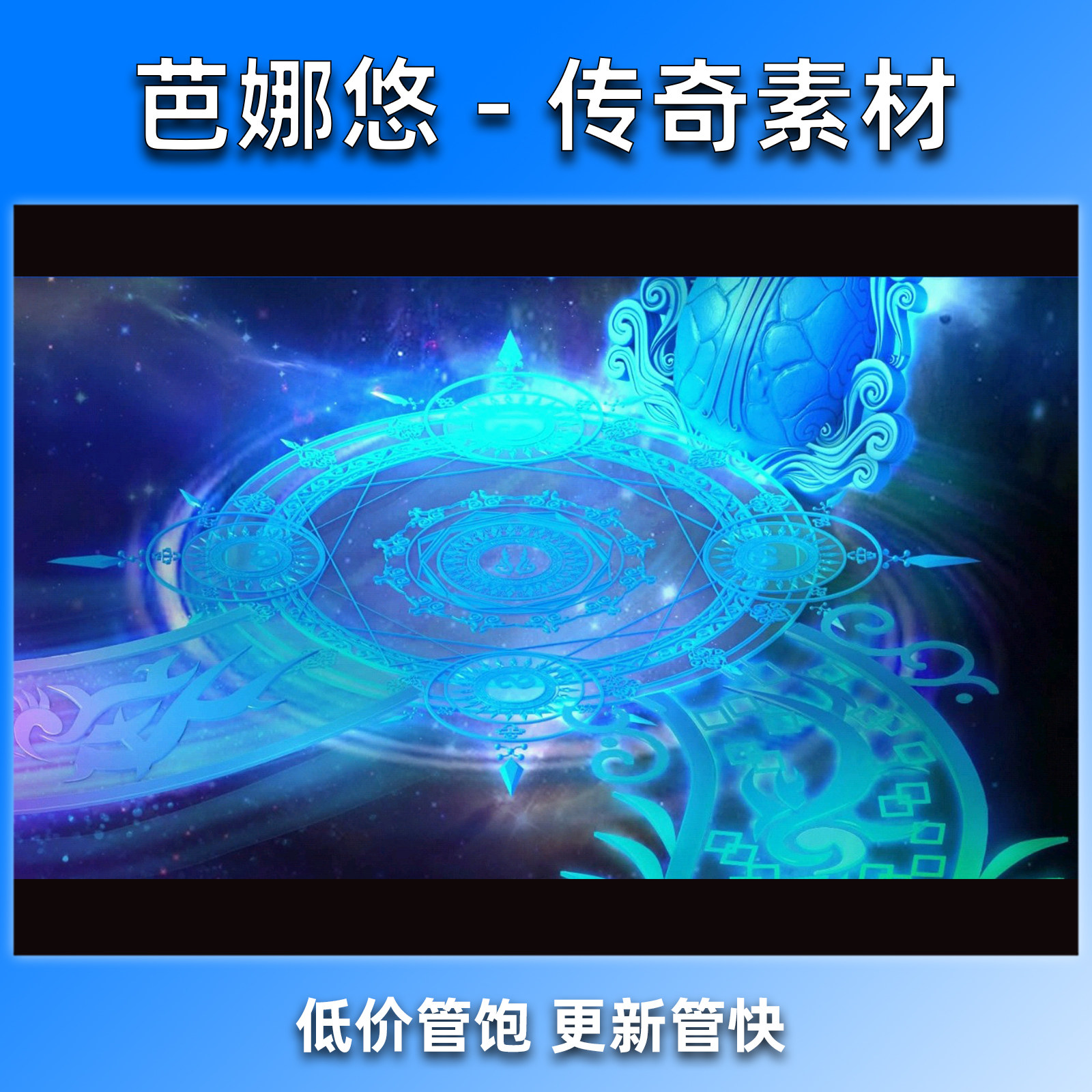 芭娜悠传奇地图素材 副本BOSS 挂机地图泡点 玄武之门