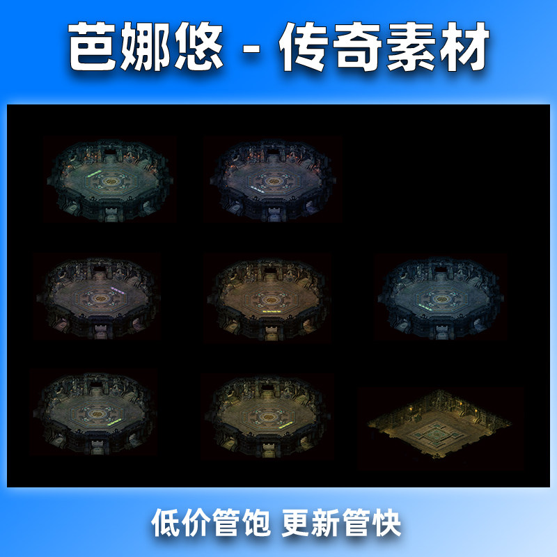 芭娜悠传奇真彩地图素材高清地砖176复古沉默诛魔阵1-8层BOSS地图