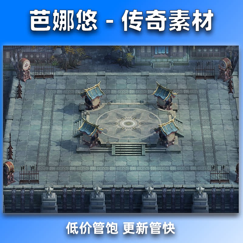 芭娜悠传奇真彩地图素材高清复古风格BOSS副本特殊擂台泡点比武场