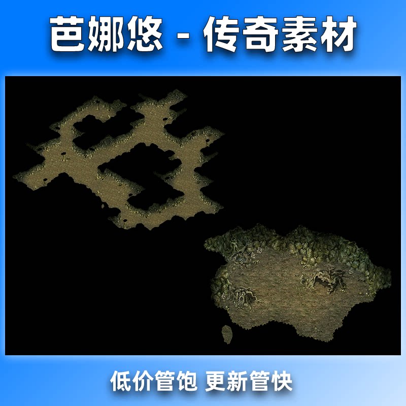 芭娜悠传奇真彩地图素材高清精品沉默复古独立补丁赤月老巢