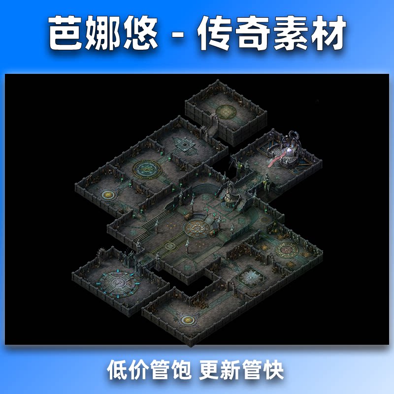 芭娜悠 传奇真彩地图素材高清地砖冰雪系列古代神殿BOSS无缝封边
