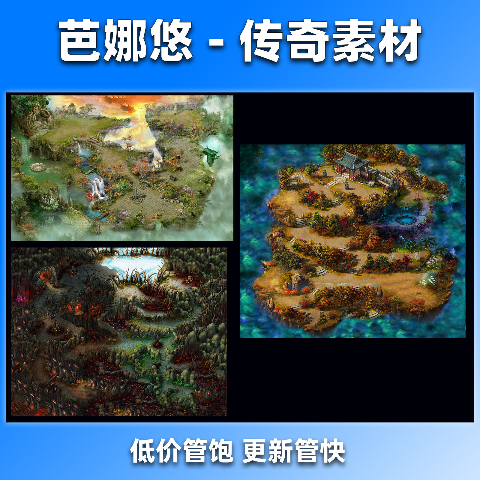 芭娜悠传奇地图素材76复古沉默真彩高清地砖无缝封边副本挂机活动