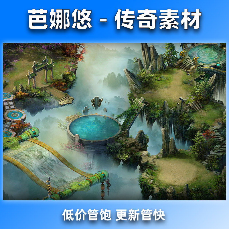 芭娜悠传奇真彩地图素材176复古沉默冰雪火龙996副本挂机BOSS地图