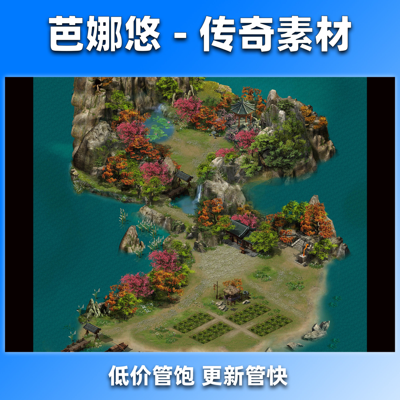 芭娜悠传奇地图素材176复古沉默真彩高清地砖996副本挂机仙缘洞天