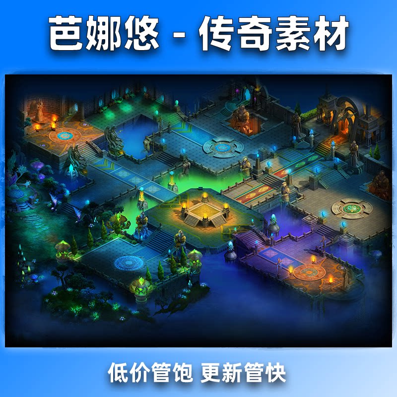 芭娜悠传奇真彩地图素材高清精品沉默复古七彩七室魔戒BOSS地图