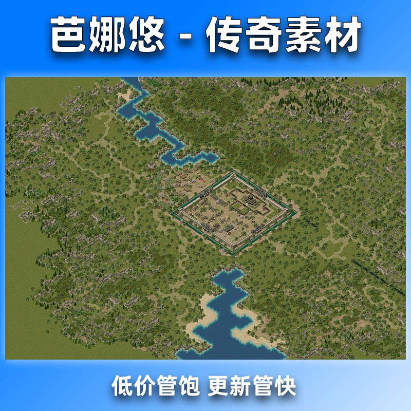 芭娜悠传奇地图素材城镇主城精品复古大陆地图新大陆比奇重置版