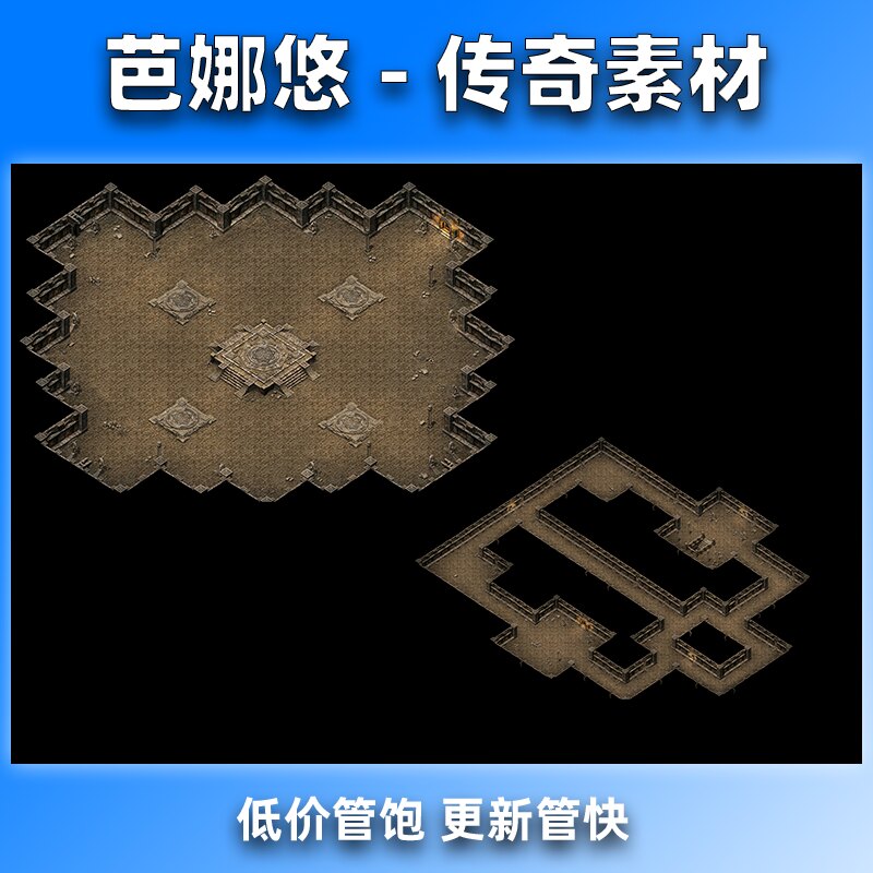 芭娜悠传奇真彩地图素材高清精品沉默复古新牛魔洞BOSS全套地图