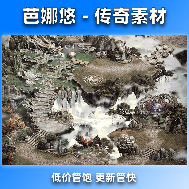 芭娜悠传奇真彩地图素材176复古沉默冰雪火龙副本挂机BOSS天仙台