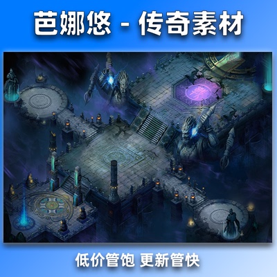 魔瞳祭台