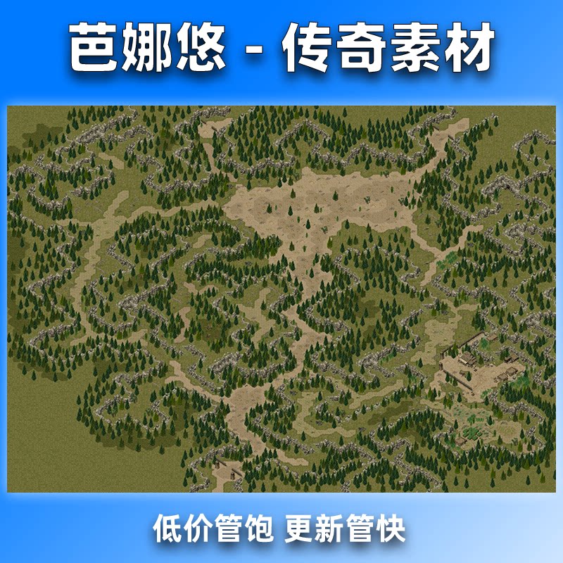 芭娜悠传奇真彩地图素材韩服传3七大主城大陆独立地砖版松痕迷径