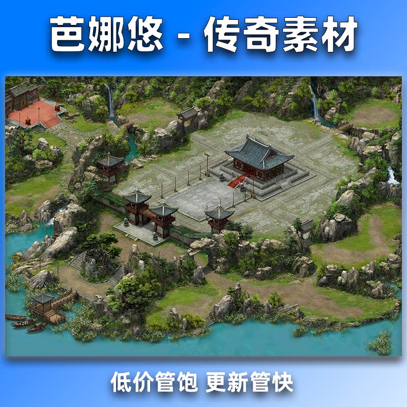 芭娜悠传奇真彩高清地图素材聚贤庄仙境系列地砖无缝封边精品爆火
