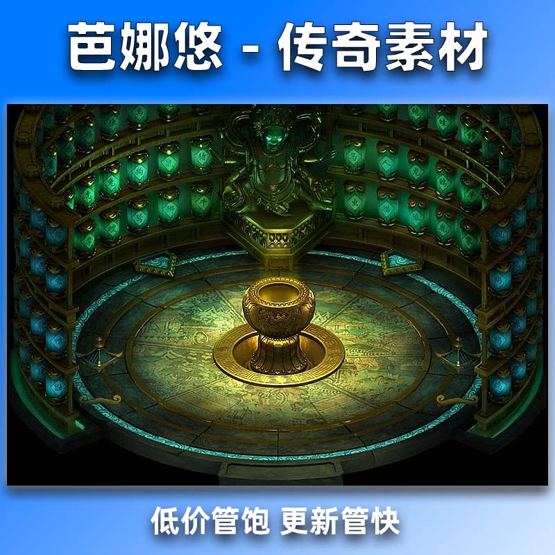 芭娜悠传奇真彩地图素材高清地砖经典国风地图BOSS副本地图