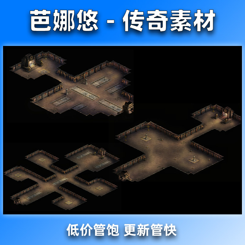 芭娜悠传奇真彩地图素材高清精品沉默复古BOSS套图虚空遗迹1-3层