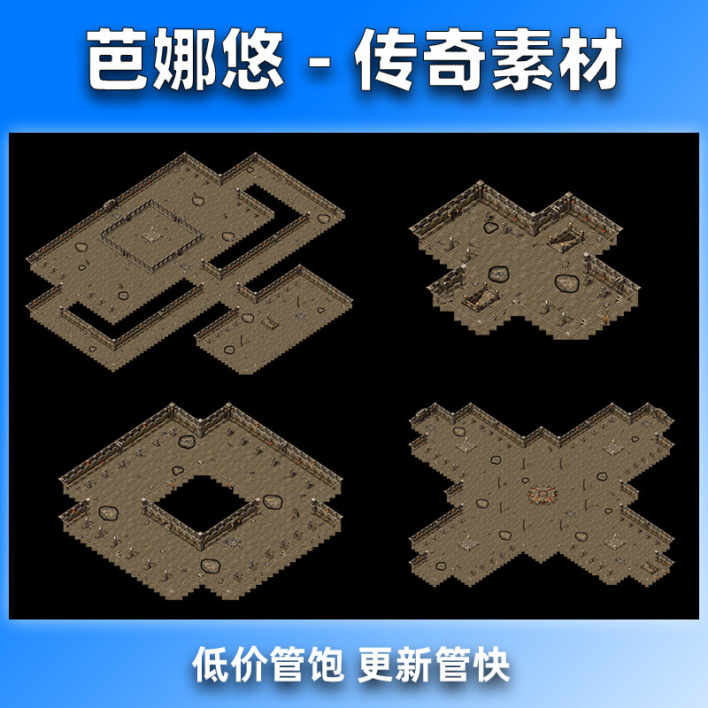 芭娜悠传奇真彩地图素材高清地砖沉默复古独家传奇5动态牛魔1-4层