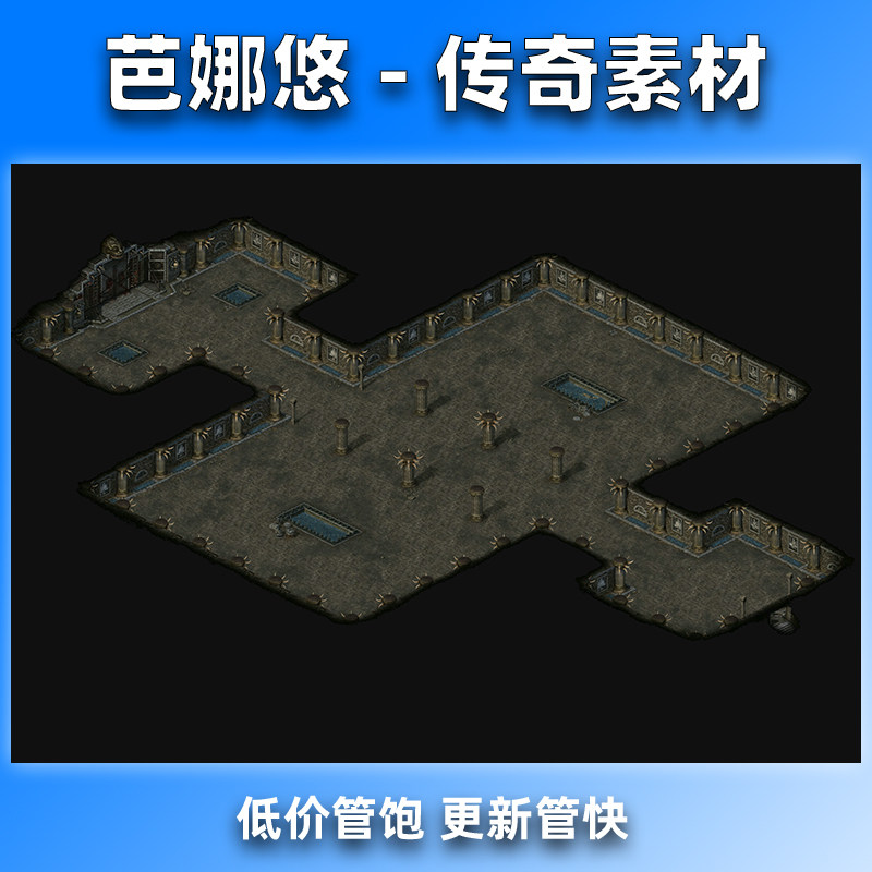 芭娜悠传奇地图素材独立地砖复古沉默冰雪新封魔殿BOSS挂机泡点