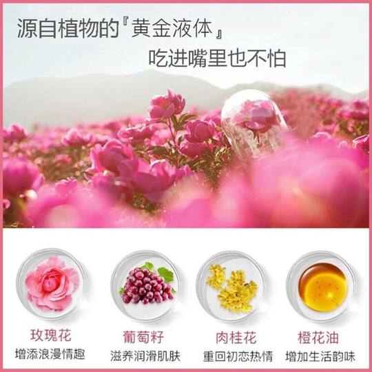 雅姿兰玫瑰按摩精油情侣spa全身通经络私处身体开背推油情趣女