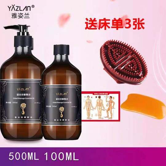 雅姿兰玫瑰按摩精油情侣spa全身通经络私处身体开背推油情趣女