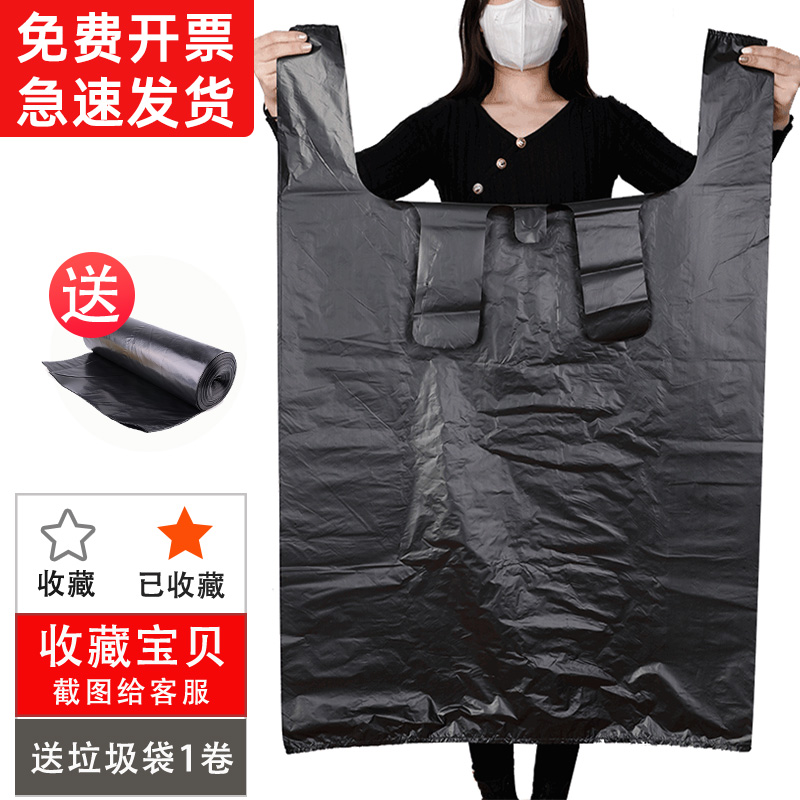 Large garbage bag thickened black home commercial kitchen in large hand vest type storage plastic bag extra large