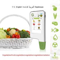 Food Safety Detector Portable New In Food Nitrate Tester Fru