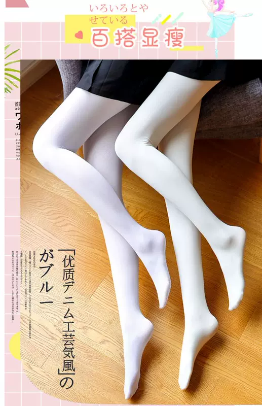 Vớ trắng nữ mỏng phần Nhật Bản Lolita lolita sinh viên múa ba lê người lớn nhảy đáy quần tất vào mùa xuân và mùa thu - Vớ