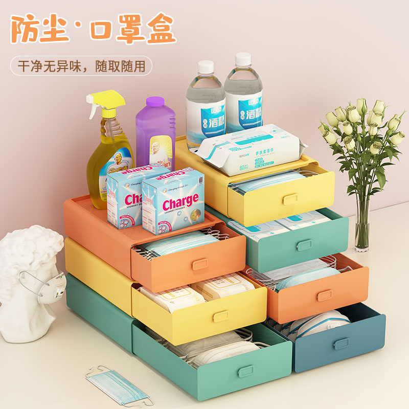 Mask containing box Home Large-capacity Bottling Nose Cover Stowage storage clip Scratch Protective Case Desktop Storage Drawer