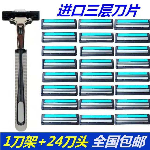 Mini Razor Sharp Razor sharp 3-blade razor: retro charm, shave on trend! classic manual ...