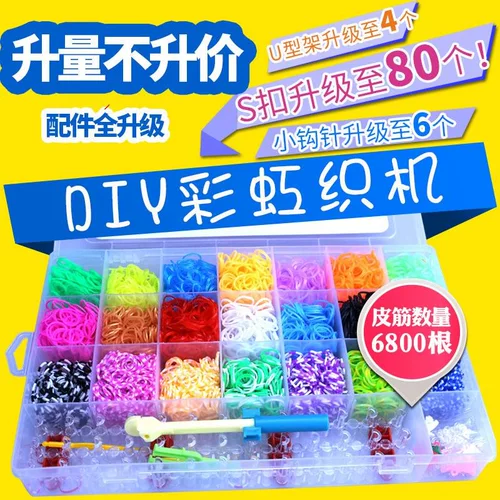 Детская ручка ручной работы для школьников, аксессуар для волос, радужная игрушка, комплект, резинка