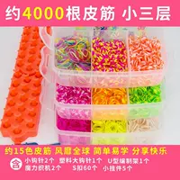 Маленький три слоя