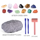 Археологическая интеллектуальная игрушка, «сделай сам», археологические раскопки, с драгоценным камнем