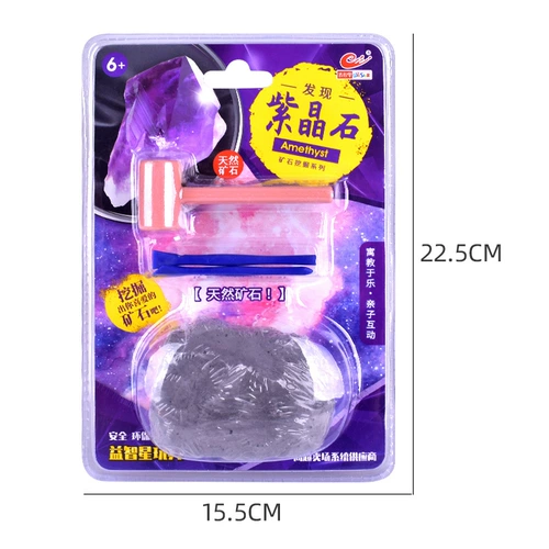 Археологическая интеллектуальная игрушка, «сделай сам», археологические раскопки, с драгоценным камнем