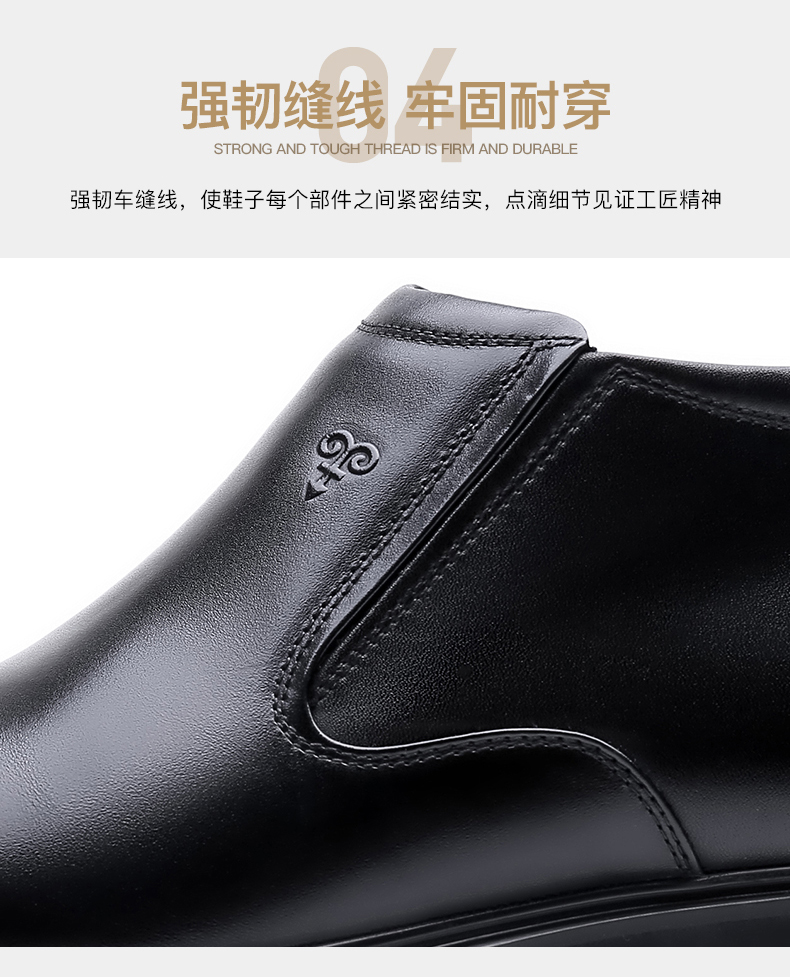 恒源祥 头层牛皮 男士纯羊毛内里  商务休闲皮鞋 图10