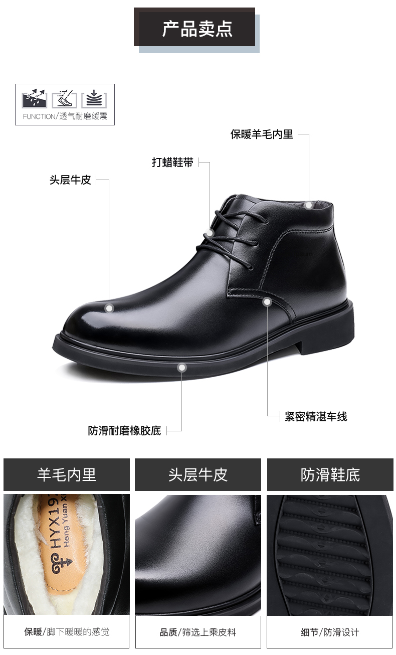 恒源祥 头层牛皮 男士纯羊毛内里  商务休闲皮鞋 图6
