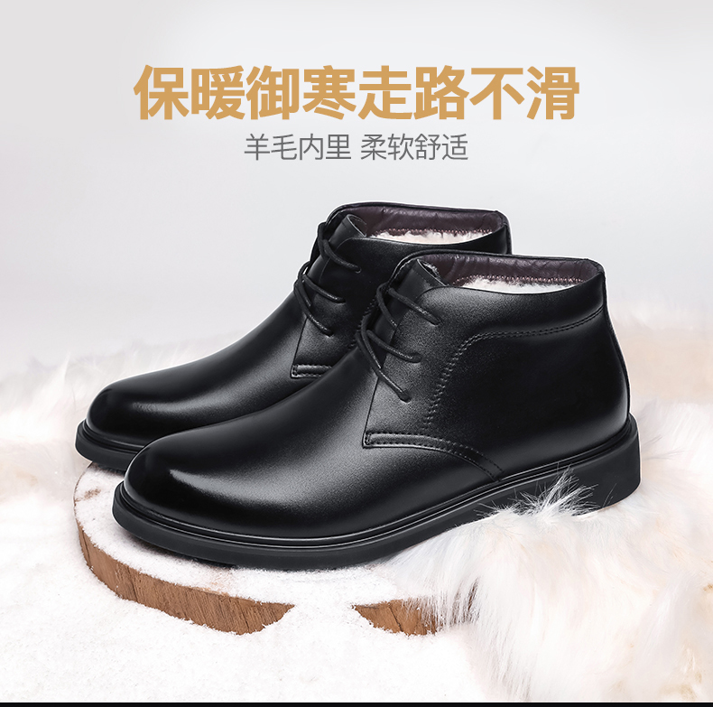 恒源祥 头层牛皮 男士纯羊毛内里  商务休闲皮鞋 图1
