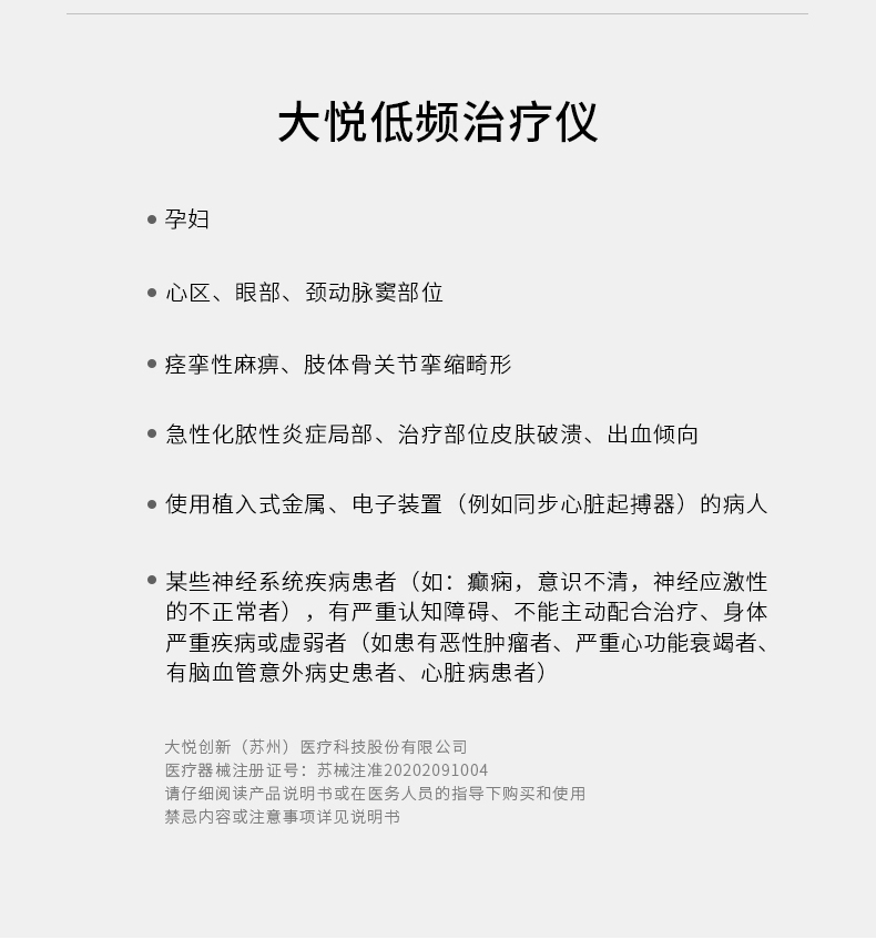 S P详情页790_21.jpg