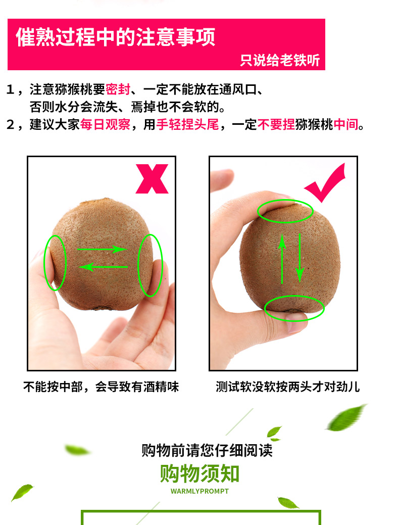 四川新鲜黄心猕猴桃12个整箱