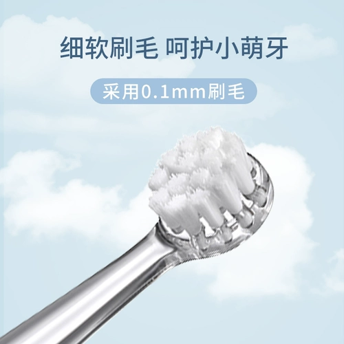 Песня AO подходит для детской детской электрической зубной щетки, чем Kub/Babycare/Заменить голову