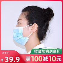 mxn disposable mask thin summer dustproof breathable sunscreen three-layer Summer men and women protective mask