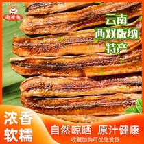 Yearning for life The same Xishuangbanna banana dried strips soft waxy hand-baked no added sugar banana slices 500g