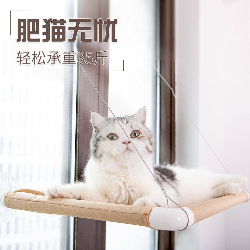 Cat hammock cat nest hanging bed cat supplies suction cup cat bed cat hammock hanging cat nest swing summer hanging nest