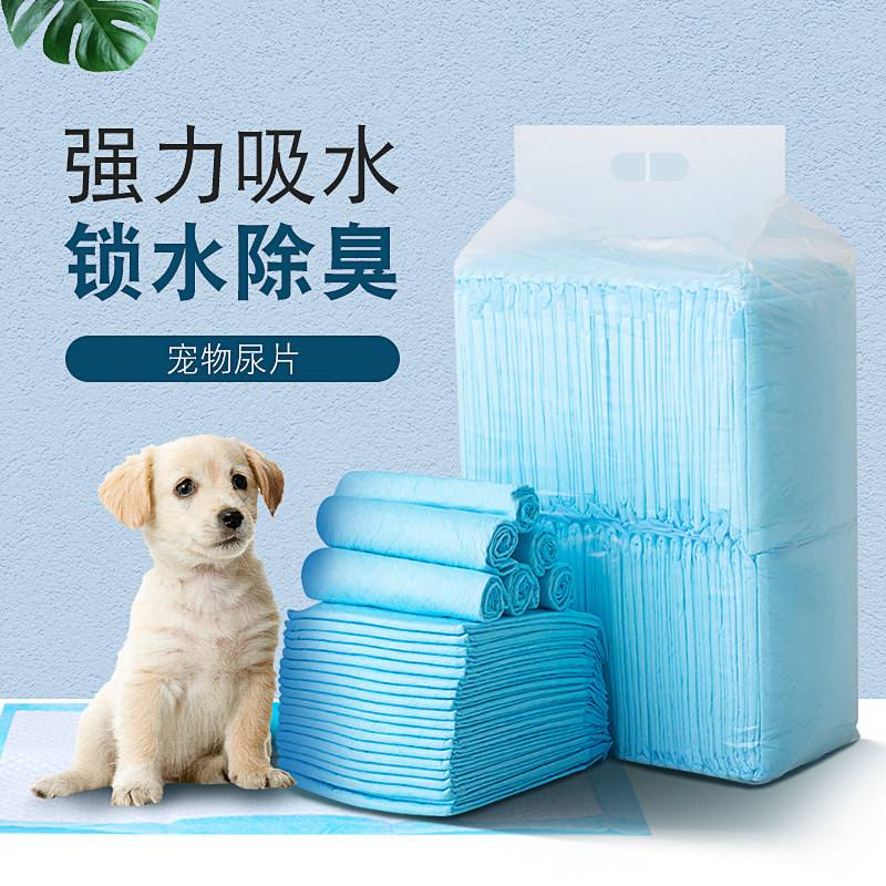 Dog diaper pad pet diaper supplies cat diaper teddy diaper absorbent cooling pad padded deodorant 100 tablets