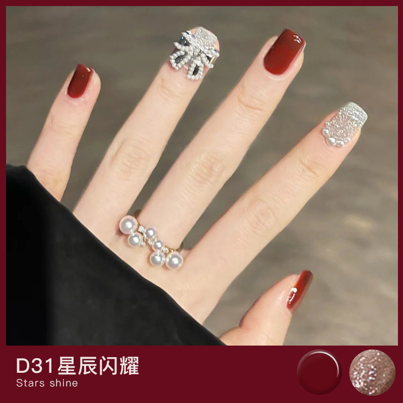 Summer Nail Polish Nude Color 2022 New No-Bake Can Tear, Pull, Quick-dry, and Last Long-lasting Red Nail Art Gemini