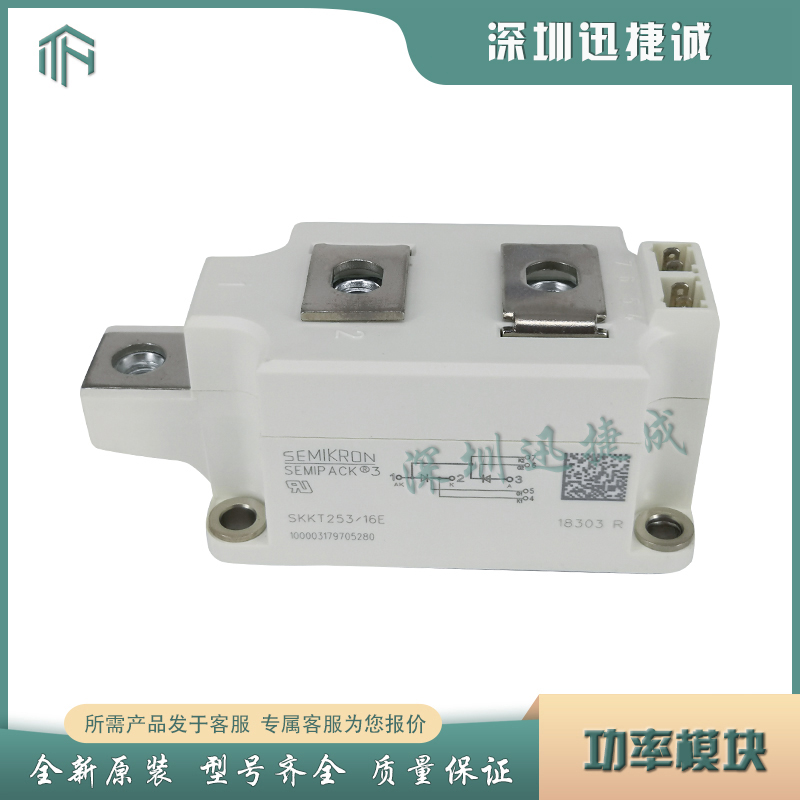 New SKKT330 16E power semiconductor control rectifier module spot can be shot straight