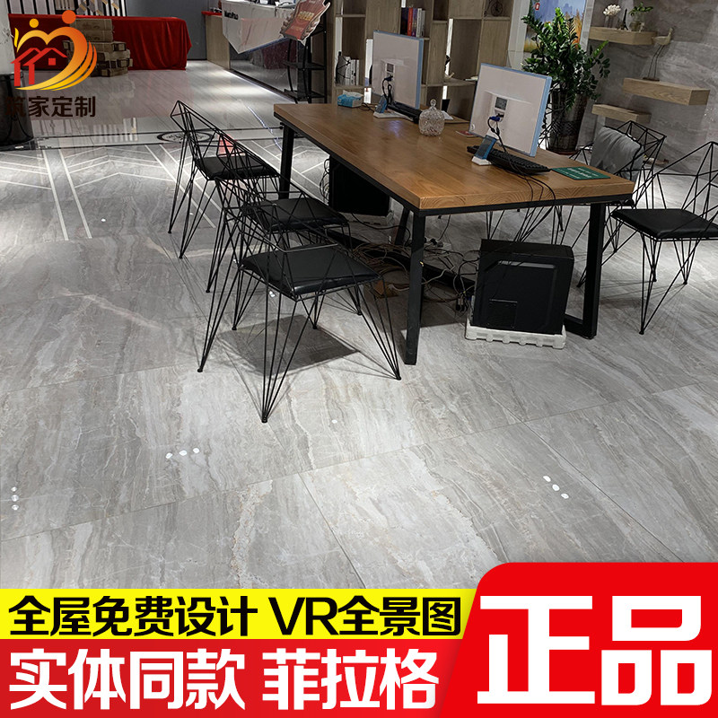 Marco Polo tile 900X900 real stone French grey CS230AS fish belly ash CS9220 CS9020AS