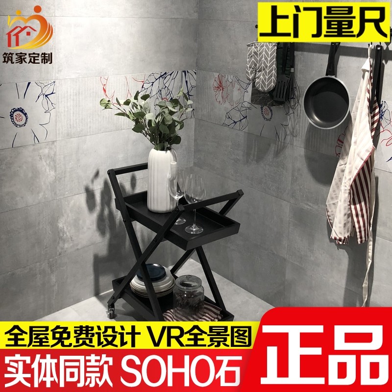 Marco Polo tiles Antique living room powder room wall tiles Industrial style CZ6650 6653 6658 6659