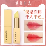 Ферма, бальзам для губ, увлажняющая помада, отшелушивающий осветляющий блеск для губ, смягчает морщинки на губах