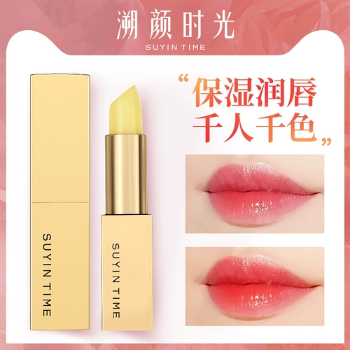 Ферма, бальзам для губ, увлажняющая помада, отшелушивающий осветляющий блеск для губ, смягчает морщинки на губах