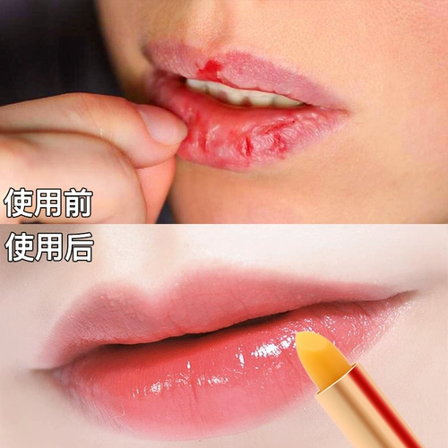 静博士 Увлажняющий бальзам для губ, водостойкая защитная помада, против трещин, не стирается