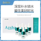 Увлажняющая питательная разглаживающая эссенция с гиалуроновой кислотой для лица, сыворотка, с мочевиной в составе, против морщин, сужает поры