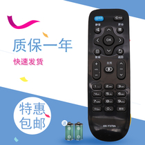  Konka KKTV TV remote control KK-Y378E K32 K32C K24C K32J