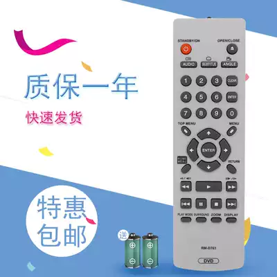 Pioneer DVD remote control RM-D761 VXX2800 VXX2914 VXX2913
